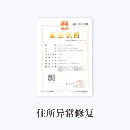 半岛APP下载官网(中国)官方网站IOS/Android通用版商标异议答辩